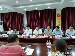 市金融办调研洞头企业上市工作