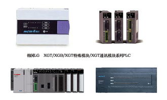 聊城临清市韩国ls plc k200s型cpu模块k3p 07as永宏plc ls变频器 伺服电机 精锐减速机一级代理