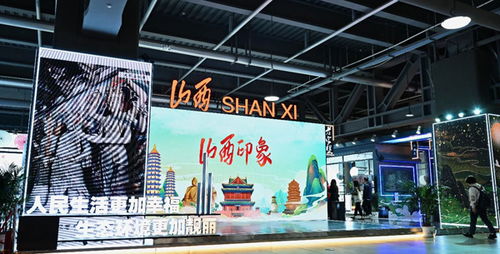 进博如 七 而至 长治好物 圈粉 全球客商