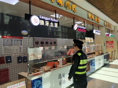 贵州交通执法五支队五大队 全力守护 舌尖上的安全