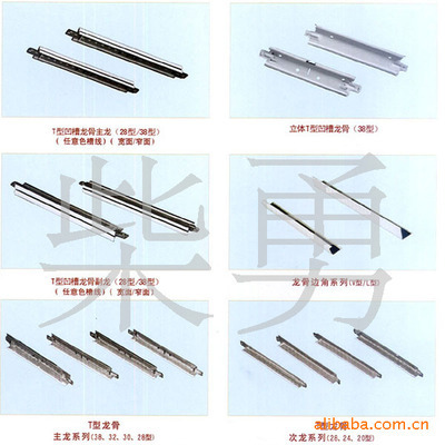 【质优价廉的轻钢龙骨】价格,厂家,图片,轻钢龙骨,文安县永宏龙骨厂-
