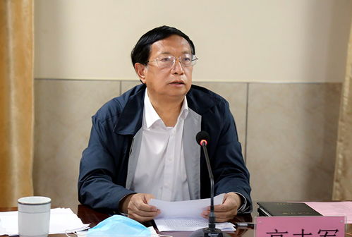 省委组织部任命原永宏同志为黄河交通学院党委书记