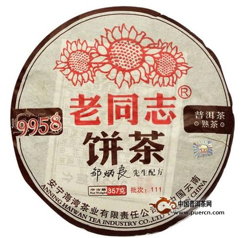祥龙纳福普洱茶价格表