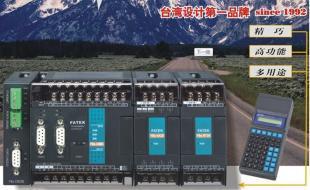 供应FATEK永宏通讯板FBS-CB5/FBS-CB5_机械及行业设备_世界工厂网中国产品信息库