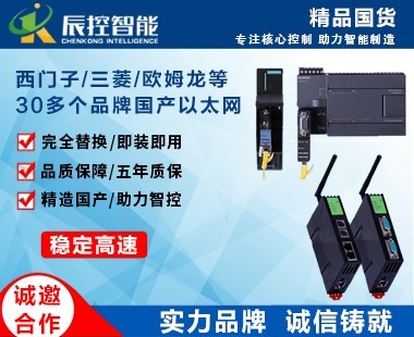 湖南辰控智能诚邀您光临2022中国工博会IAS展