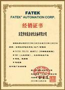 【永宏plc维修产品库】_永宏plc维修价格/图片_永宏plc维修厂家/批发/采购 - 产品库 - 阿土伯交易网