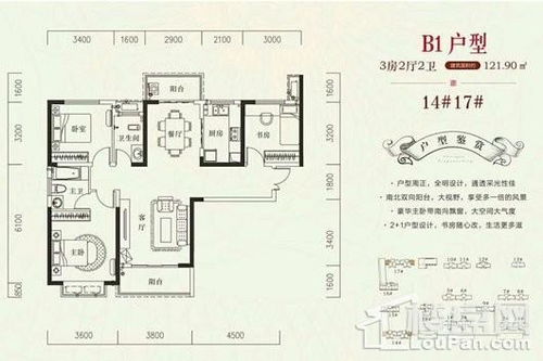 永宏万家里