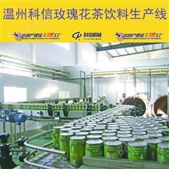鲜活饮品智能工厂即将投产