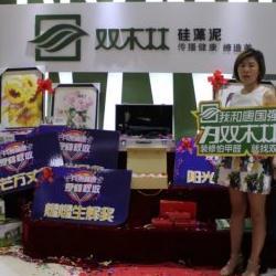 硅藻泥,艺术壁材,艺术涂料