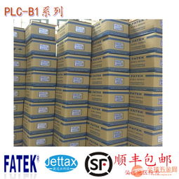 深圳西乡固戍永宏plc编程