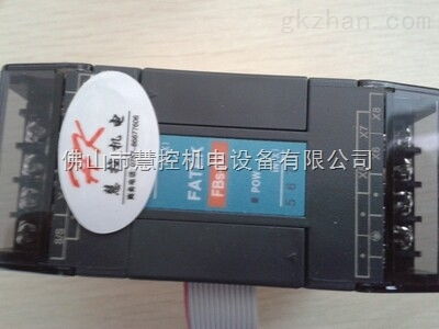 佛山供应永宏plc fbs 60mc fbs 60mcr2 ac