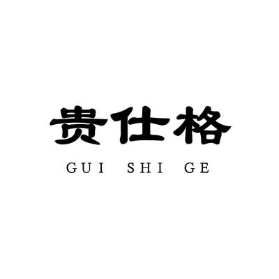 牛永宏