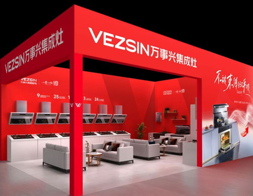 官方剧透 万事兴与您相约2025宁波展