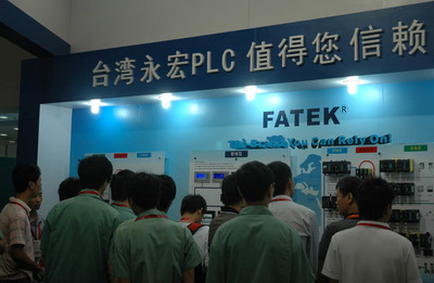 华南自动化展 - 中华工控网图说新闻