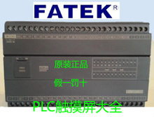 【plc32点】最新最全plc32点返利优惠_一淘网