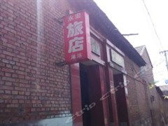 晋中左权县酒店大全,晋中左权县酒店排名