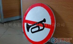 批发铝圆牌价格_批发铝圆牌厂家_世界工厂网产品信息库