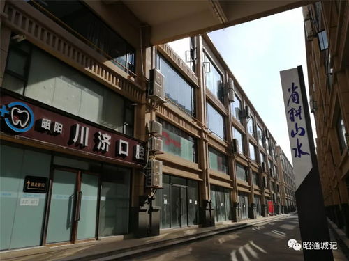 昭通值得游玩的景点以及游玩攻略 商业街