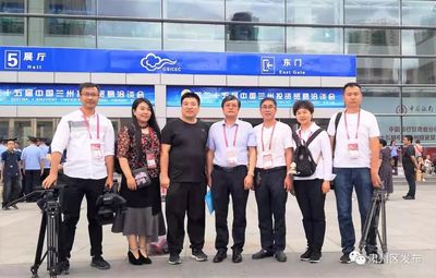 区委副书记、区长王永宏就“兰洽会”肃州区招商引资成果接受记者专访!