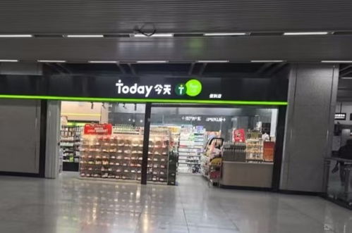 today便利店自营产品 傍大牌 引争议