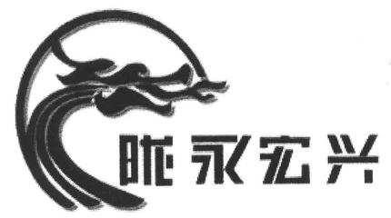 技术