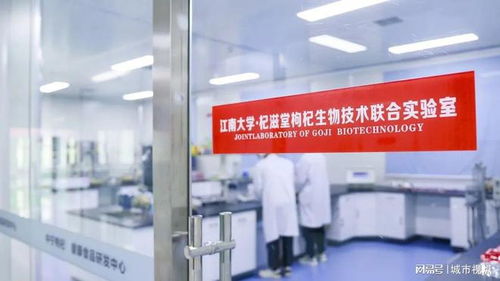 杞滋堂超微粉碎枸杞原浆荣膺国家工信部未来制造领域标志性产品