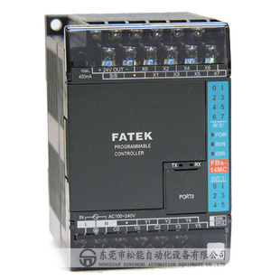 PLC-永宏高功能PLC FBs-14MCT2-AC 可编程控制器 东莞供应永宏.