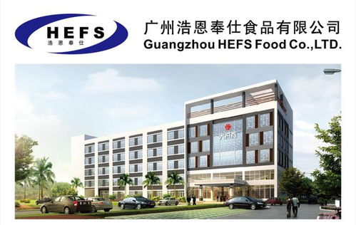 广州浩恩奉仕食品,奶茶原料源头工厂供应商