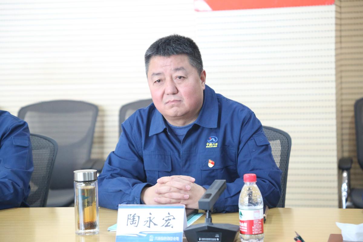 甘肃省新业资产经营有限责任公司到八冶集团座谈交流-八冶建.