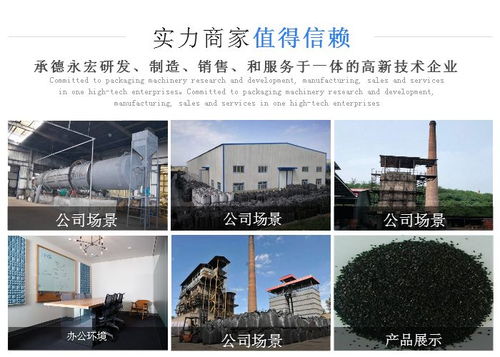 净水用果壳活性炭供应 果壳活性炭供应 永宏活性炭销售