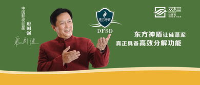 双木林硅藻泥十大品牌加盟代理招商 双木林硅藻泥加盟费 双木林硅藻泥加盟条件