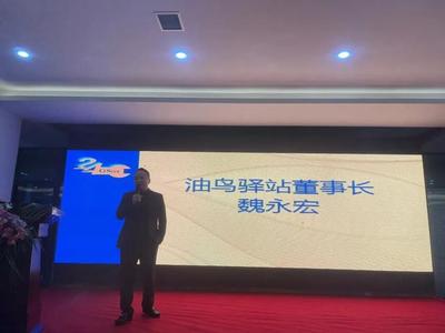让高山平台造福社会!“高山项目发布会”在聚能重工集团隆重召开