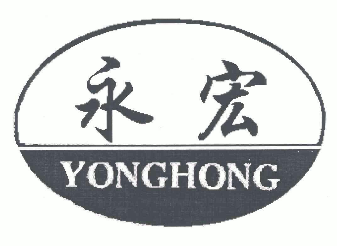 副校长曹永宏宣读对各类先进教师的表彰奖励决定