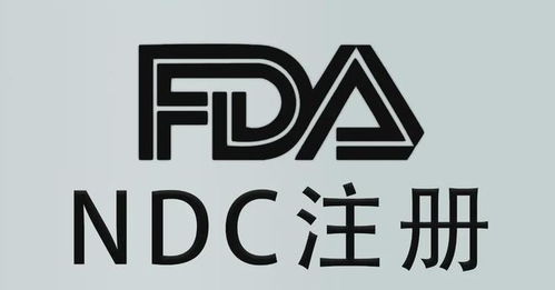 美国fda认证是什么意思 fda有什么作用 fda注册与fda认证的区别