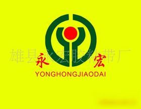 永宏 承载历史与未来的象征